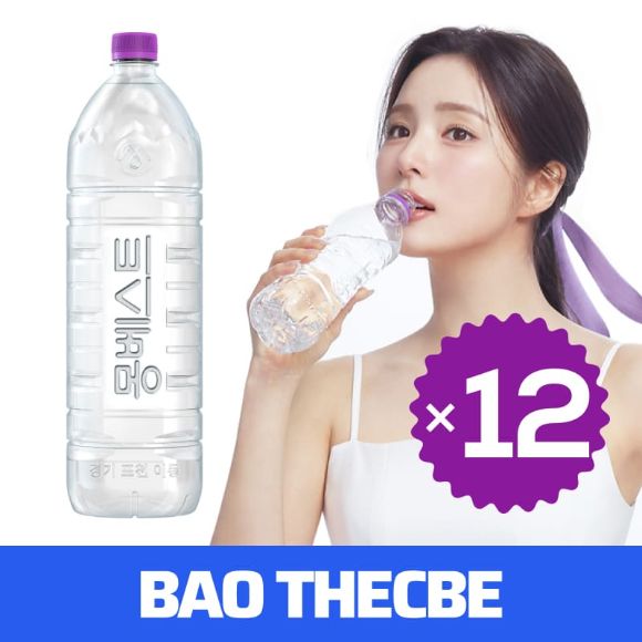 Nước khoáng Montbest 2L (6*2), 12 chai 1