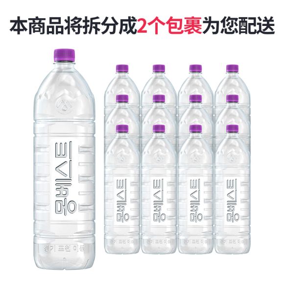 Montbest 矿泉水 2L (6*2), 12瓶 2
