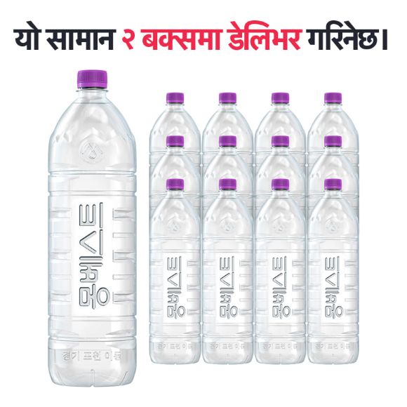 Montbest With Us Bottled Water 2L (6*2), 12 Bottles 2