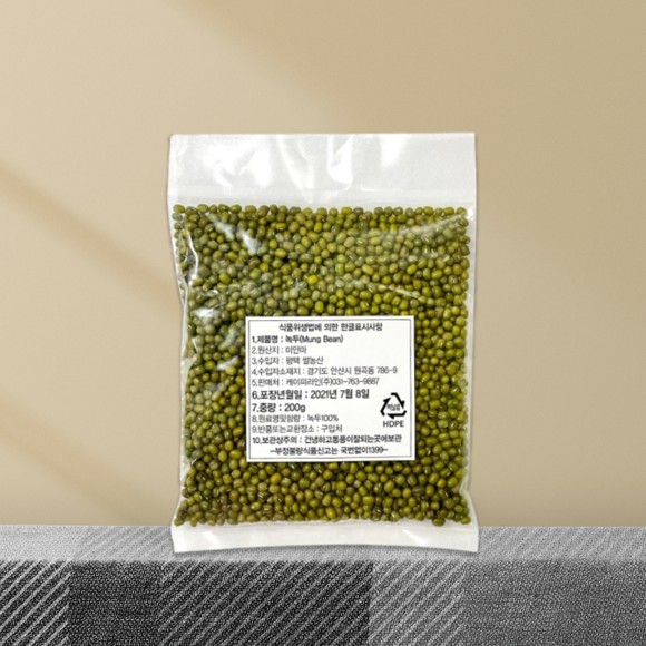 Mongo Bean(200g) 200g 1