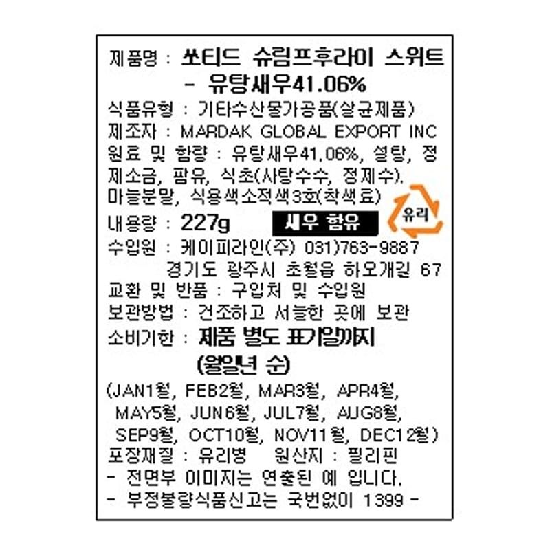 labeling_information