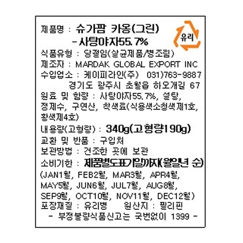 labeling_information