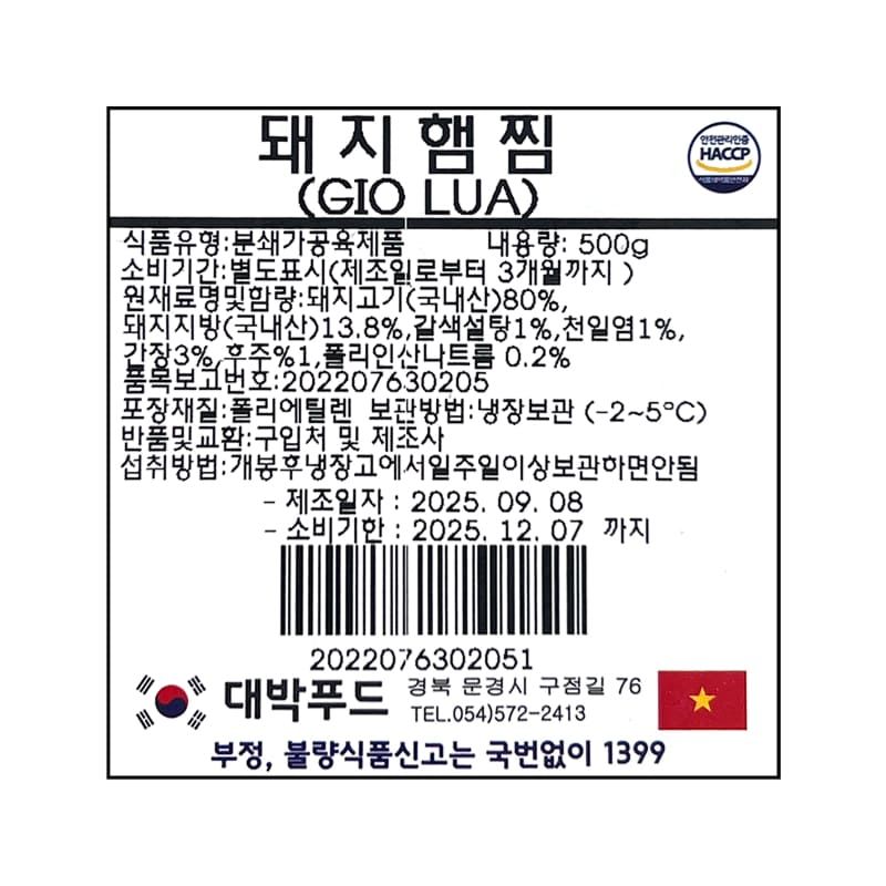 labeling_information