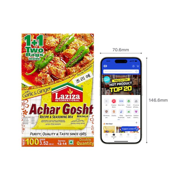 আচার গোশত (১০০গ্রাম) 4