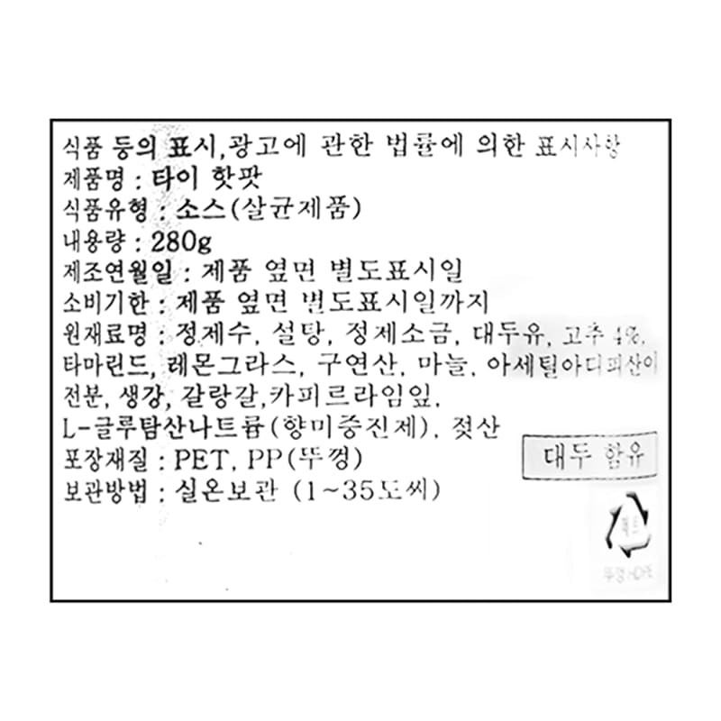 labeling_information