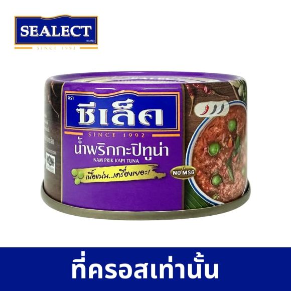 น้ำพริกกะปิทูน่า ซีเล็ค 85 ก. 1