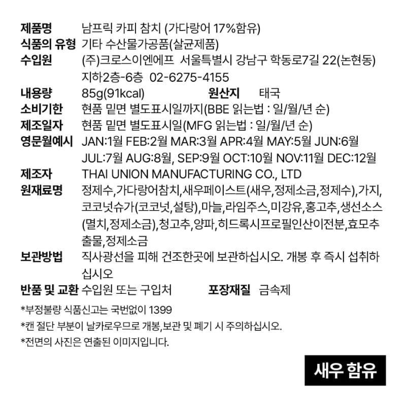 labeling_information