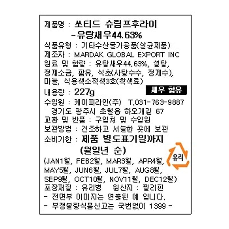 labeling_information