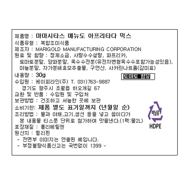 labeling_information