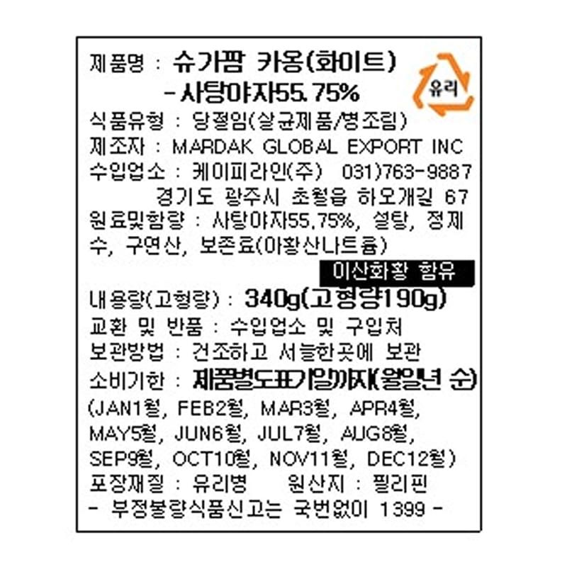 labeling_information