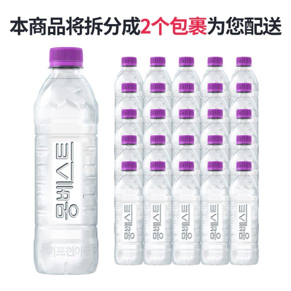 Montbest With Us 500ml(20*2), 40个 2
