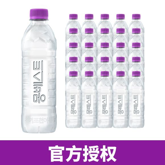 Montbest With Us 500ml(20*2), 40个 3