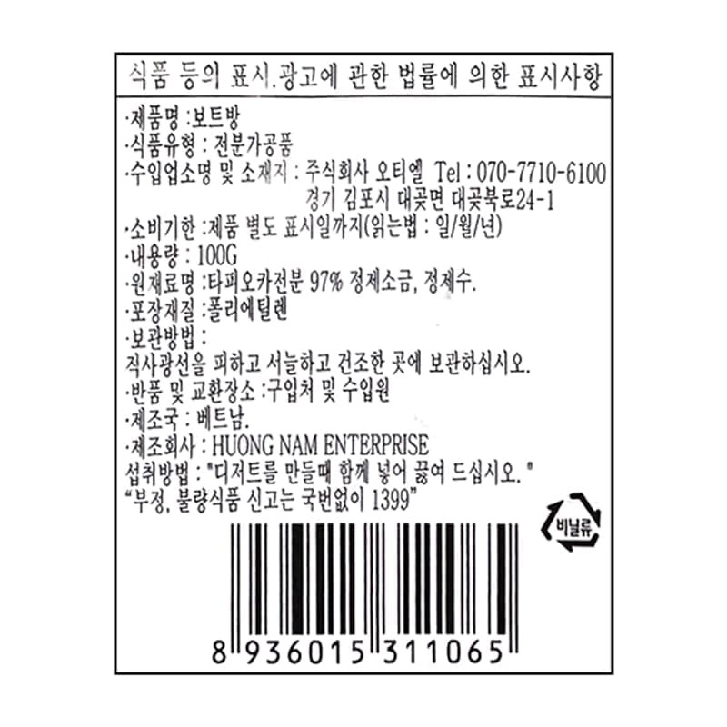 labeling_information