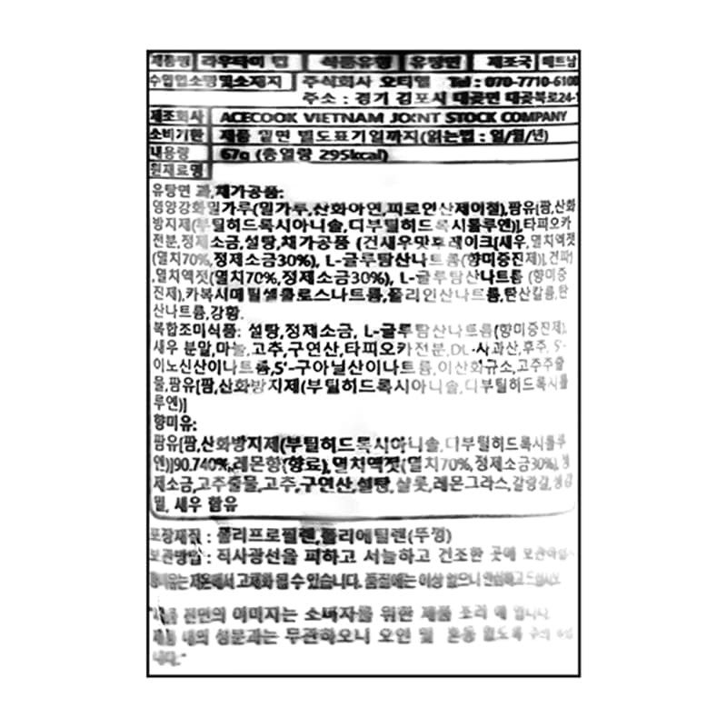 labeling_information
