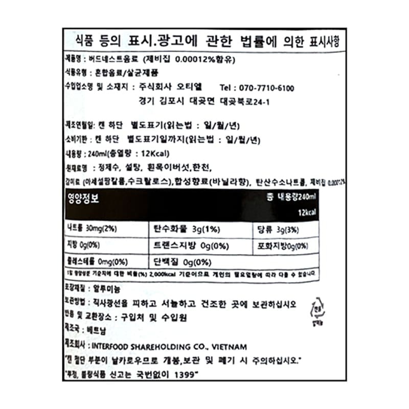 labeling_information
