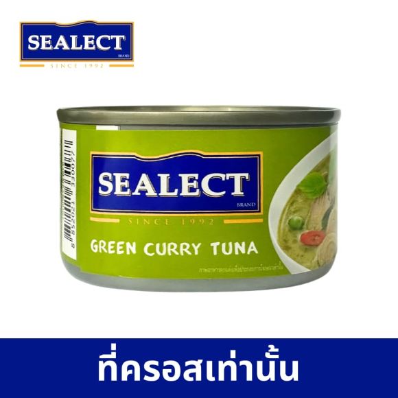 แกงเขียวหวานทูน่า ซีเล็ค 185 ก. 2