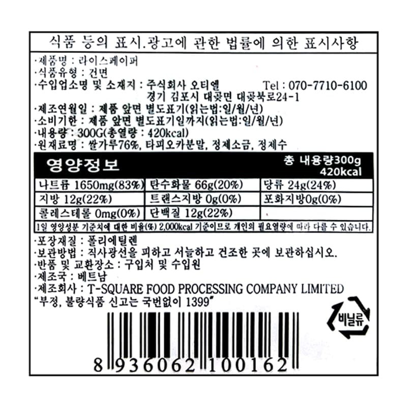 labeling_information