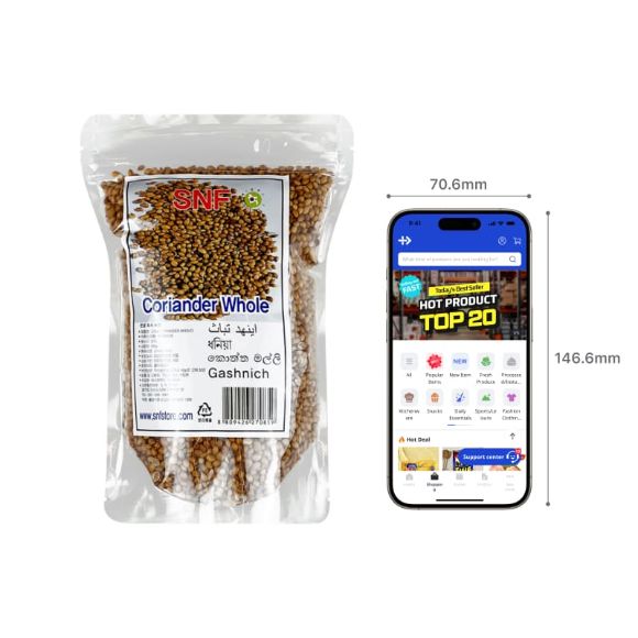 আস্ত ধনিয়া (২০০গ্রাম) 3