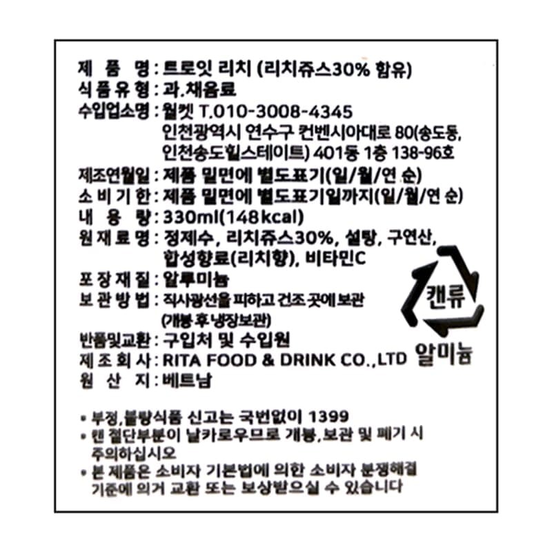 labeling_information