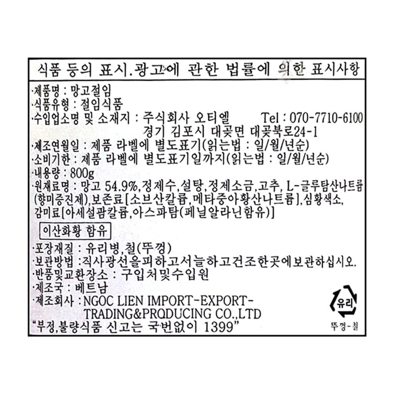 labeling_information