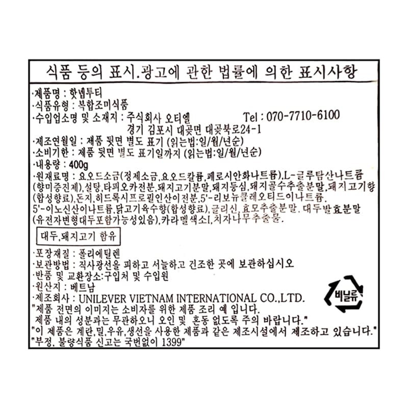 labeling_information