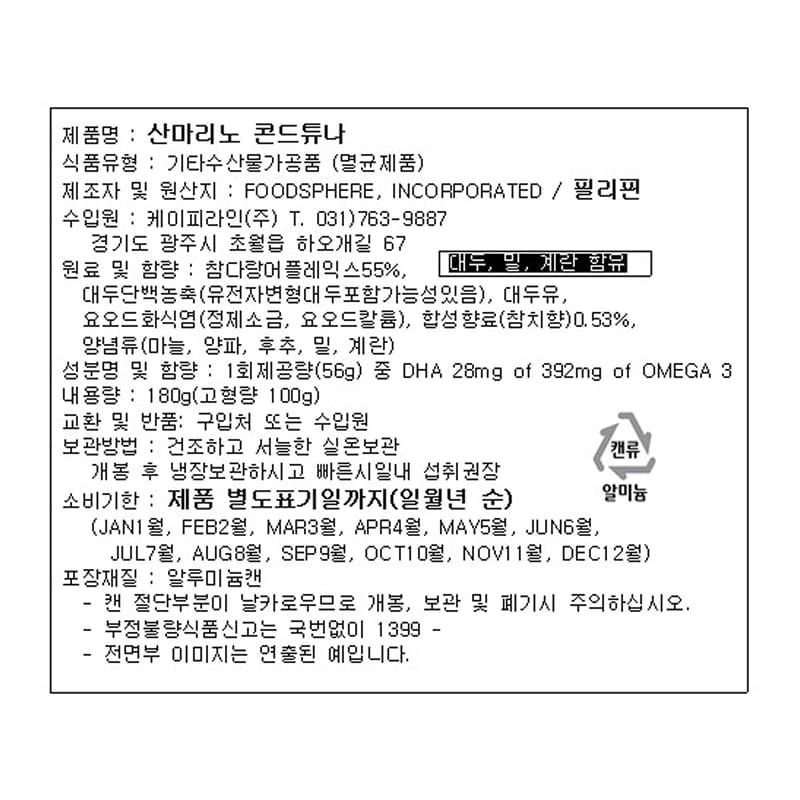 labeling_information
