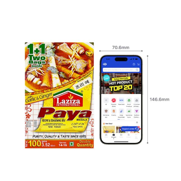 পায়া মশলা (১০০গ্রাম) 4