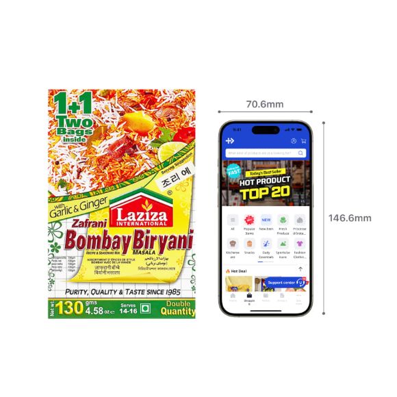 বম্বে বিরিয়ানি মশলা (১০০গ্রাম) 4
