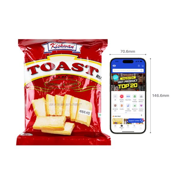স্পেশাল টোস্ট বিস্কুট 4