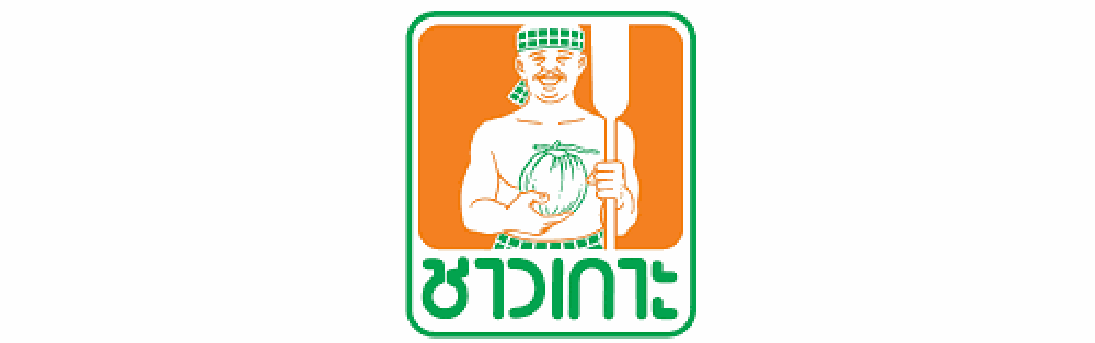 ชาวเกาะ กะทิยูเอชที 500 มล. 1 กล่อง (วันหมดอายุ 03-07-2026)_logo